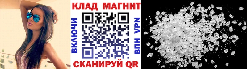 Купить наркоту Алагир МАРИХУАНА  БУТИРАТ  АМФЕТАМИН  МЕФ  СОЛЬ 
