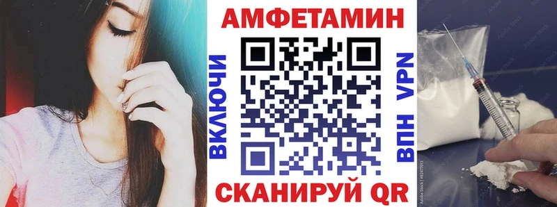 MEGA сайт  Алагир  Амфетамин Premium 