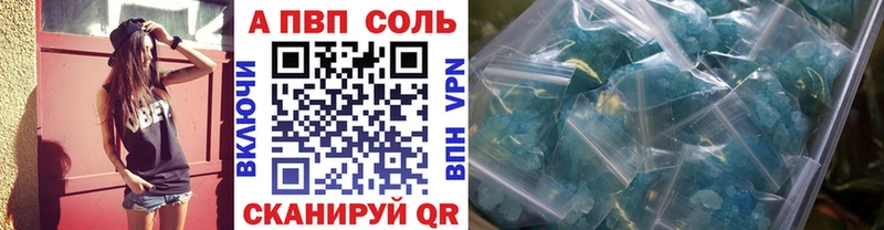 Alfa_PVP мука Алагир