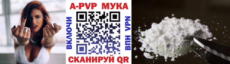 Альфа ПВП СК  Алагир 