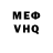 МЕТАДОН кристалл Cobar Simantjev