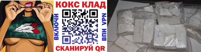 COCAIN Fish Scale  где купить   Алагир 