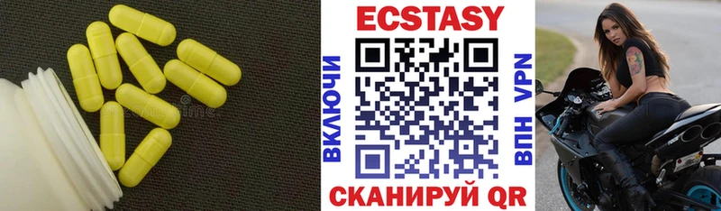 где купить наркотик  Алагир  Ecstasy Cube 