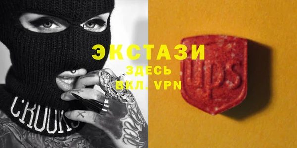 соль курить ск Абдулино