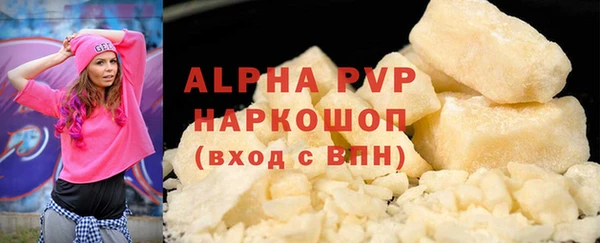 бошки Абаза
