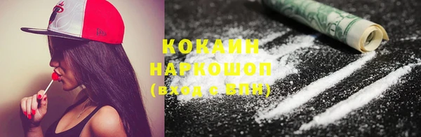 jwh Абинск
