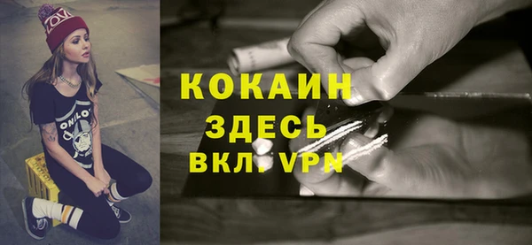 синтетический гашиш Нягань