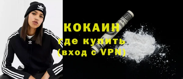 бошки Абаза