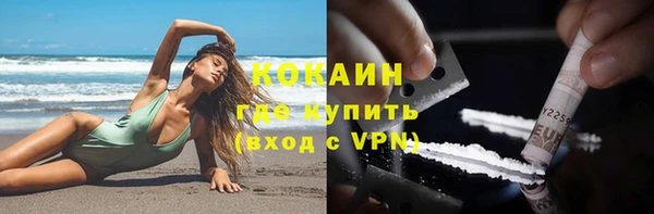 мефедрон мука Красноперекопск
