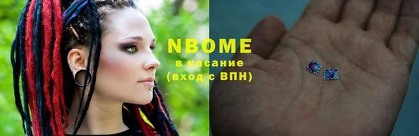 jwh Абинск
