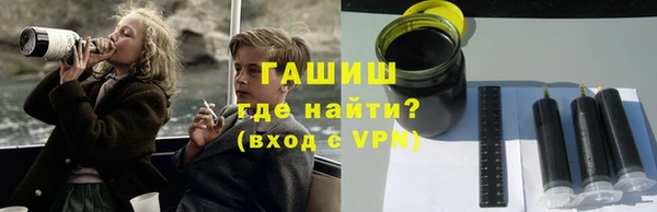 соль курить ск Абдулино