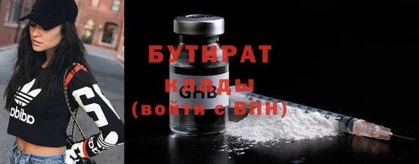 соль курить ск Абдулино