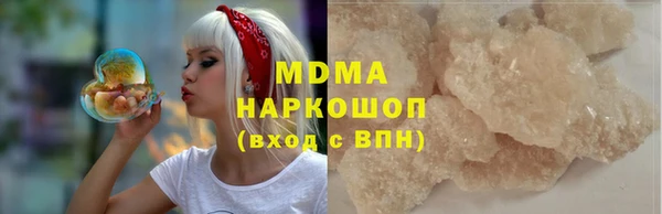 соль курить ск Абдулино