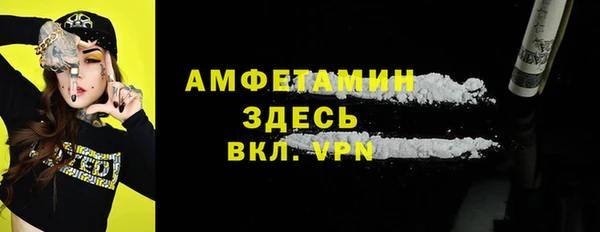 бошки Абаза