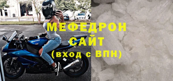 бошки Абаза