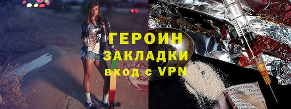соль курить ск Абдулино