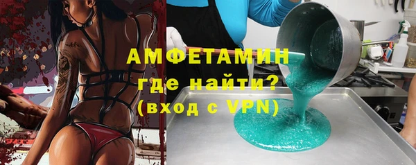 бошки Абаза