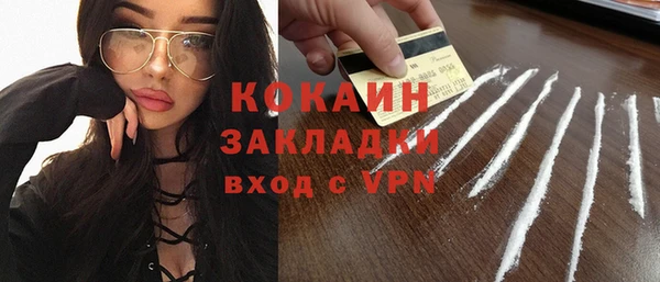 соль курить ск Абдулино