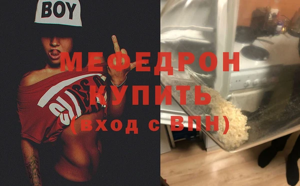 соль курить ск Абдулино