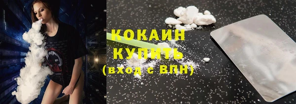 соль курить ск Абдулино