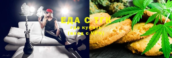 гашиш Краснослободск