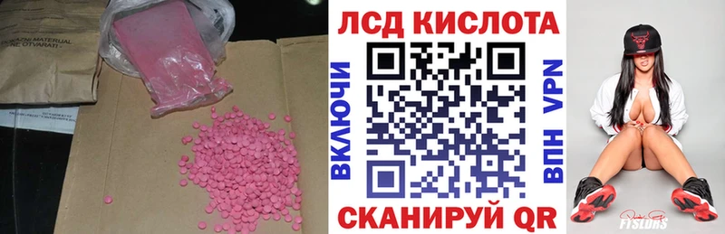 площадка наркотические препараты  KRAKEN сайт  ЛСД экстази кислота  Алагир  сколько стоит 