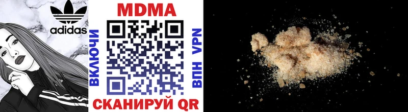 KRAKEN ссылка  продажа наркотиков  Алагир  МДМА VHQ 